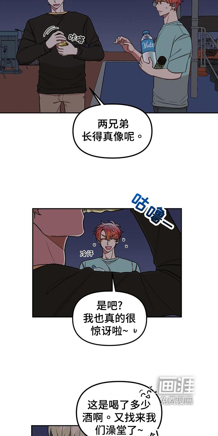 第19章：隐瞒