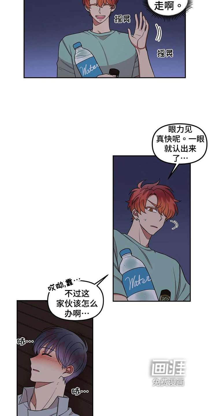 第19章：隐瞒