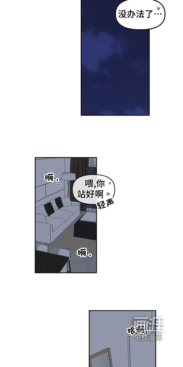 第19章：隐瞒