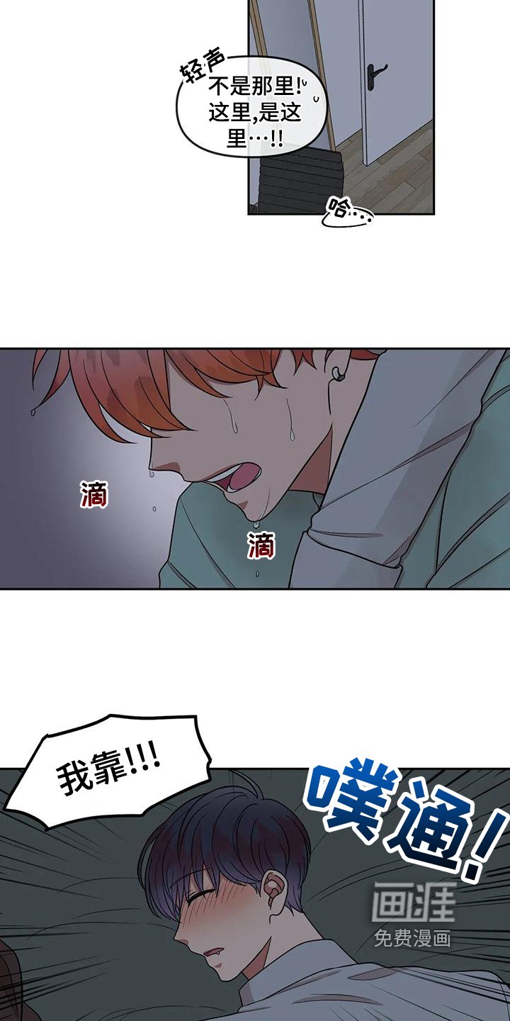 第19章：隐瞒