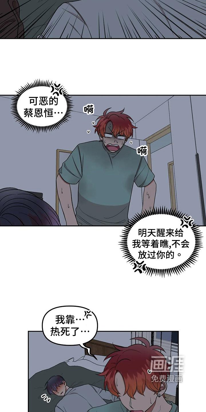 第19章：隐瞒