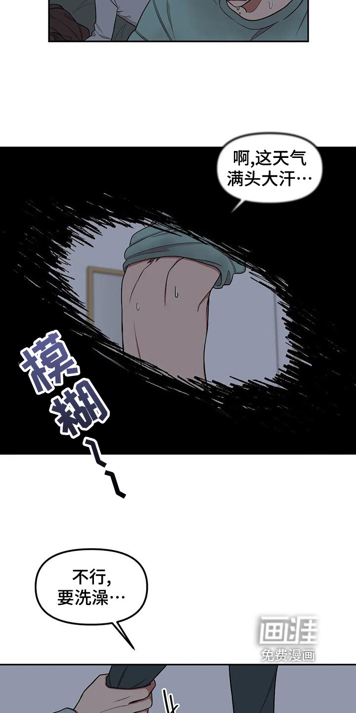 第19章：隐瞒