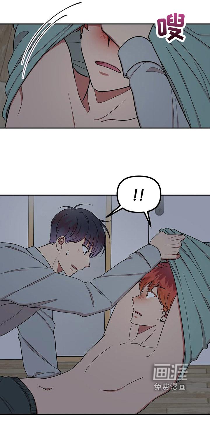 第20章：误会