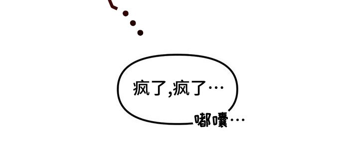 第20章：误会