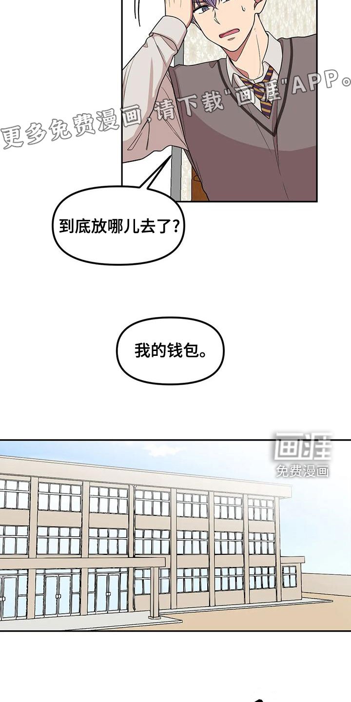 第21章：什么情况
