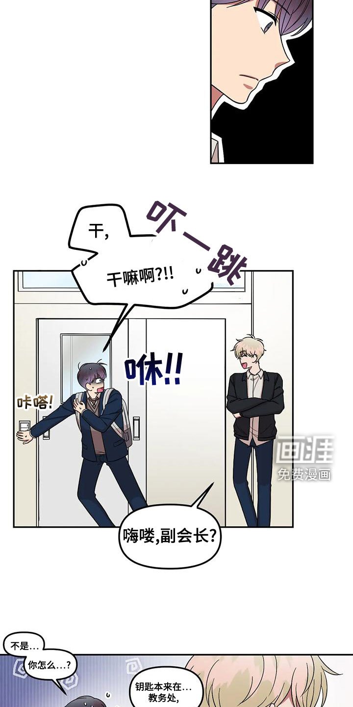 第21章：什么情况