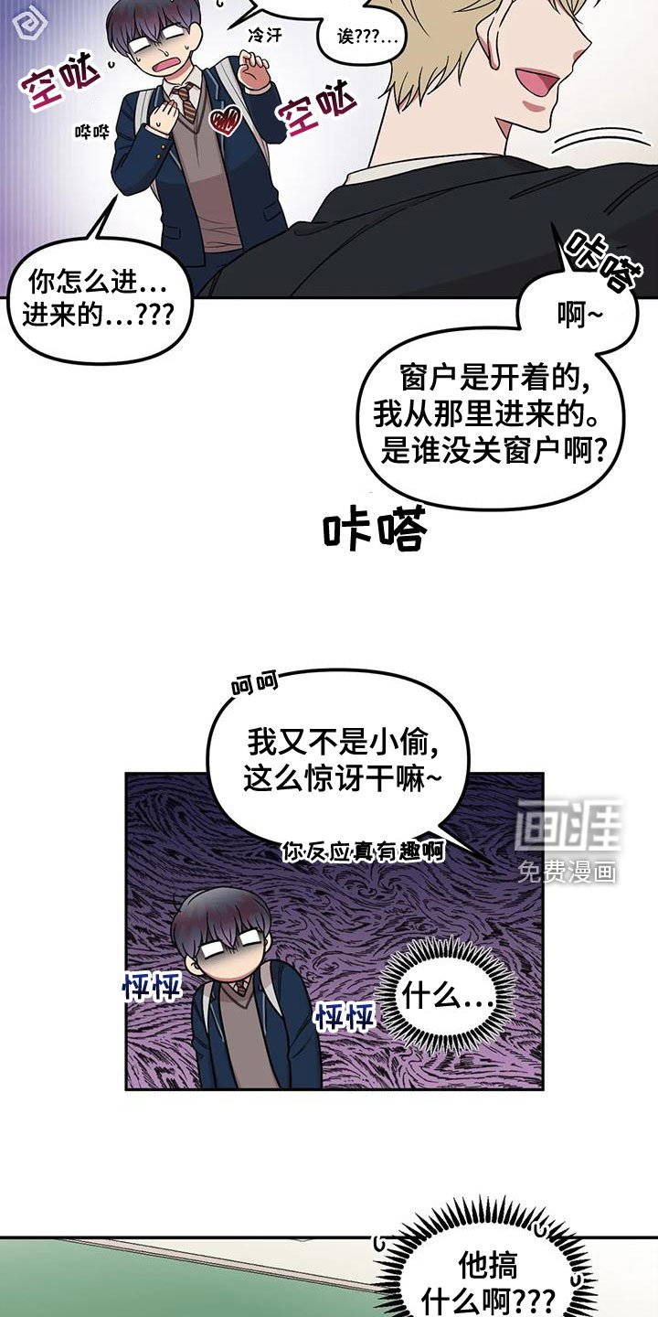 第21章：什么情况
