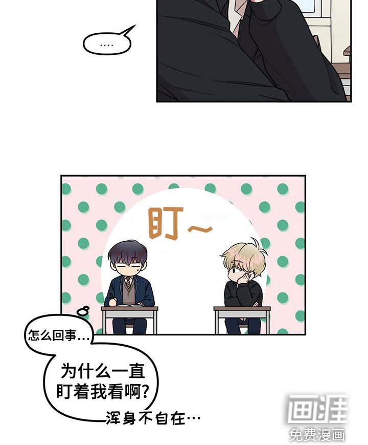 第21章：什么情况