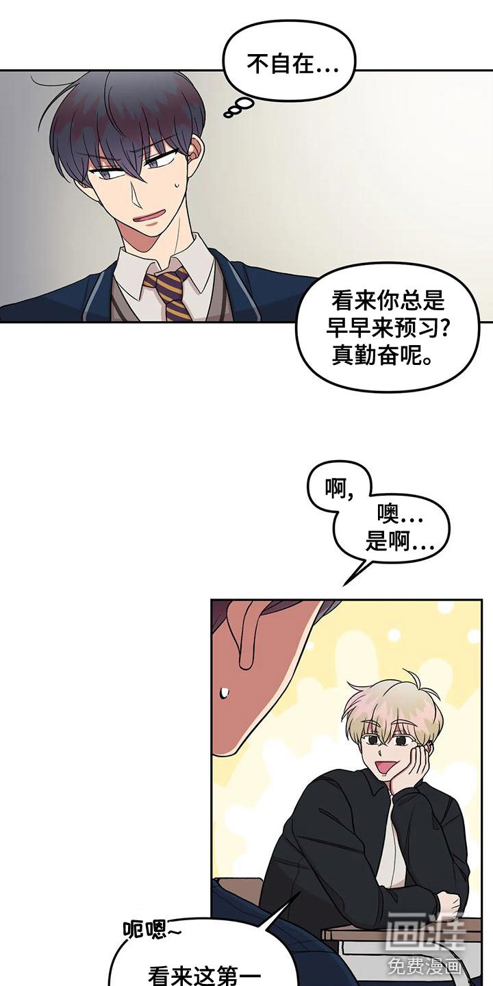 第21章：什么情况