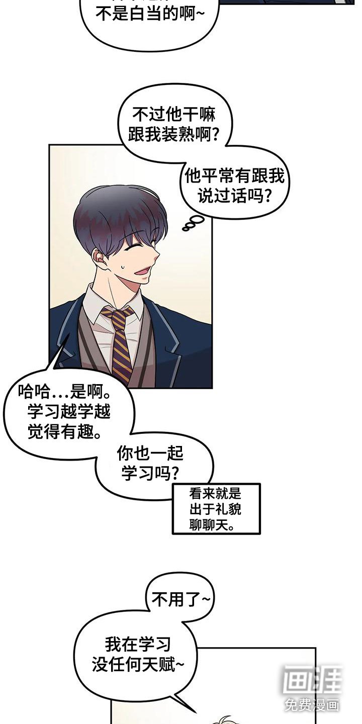 第21章：什么情况