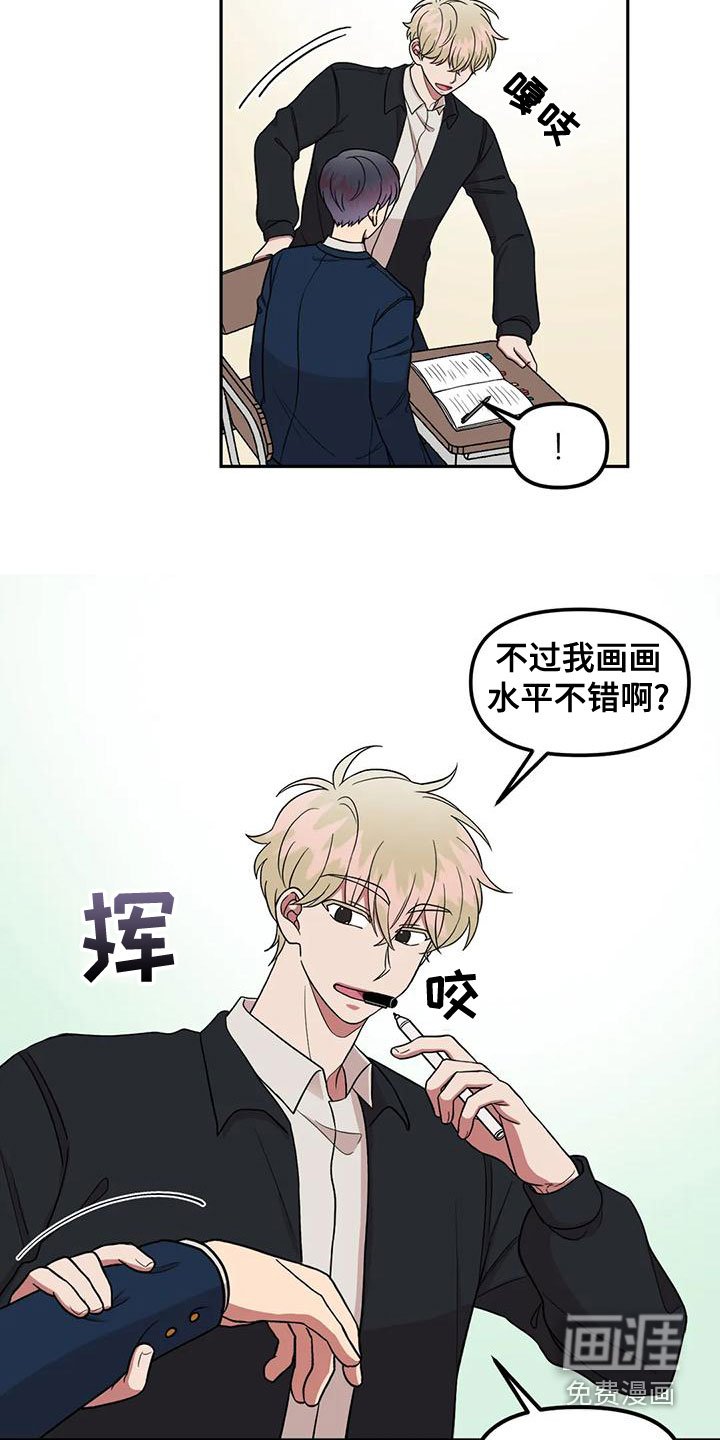 第21章：什么情况