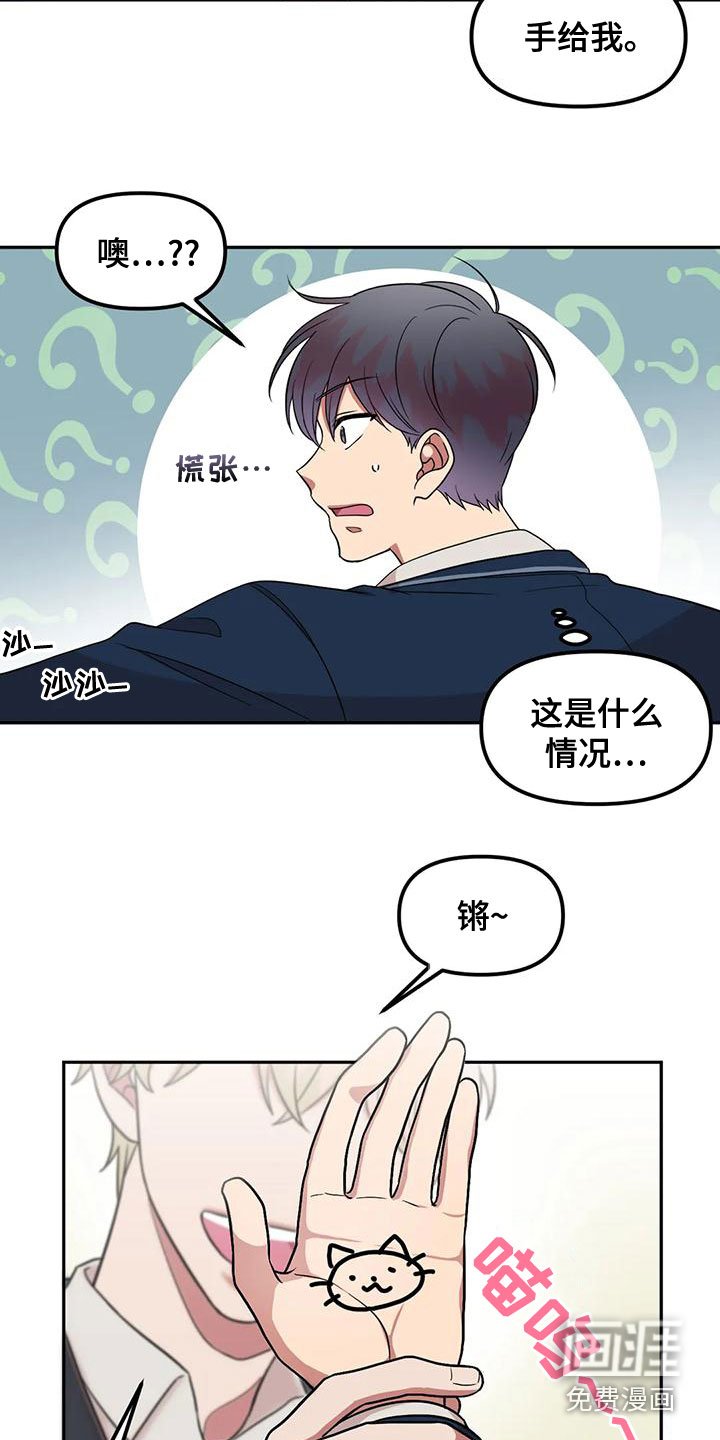 第21章：什么情况