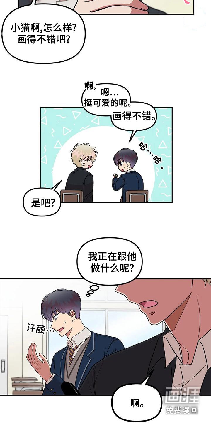 第21章：什么情况