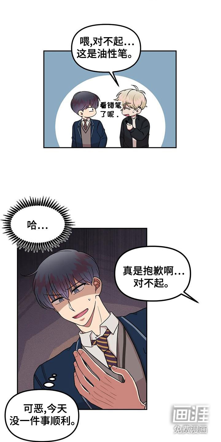 第21章：什么情况
