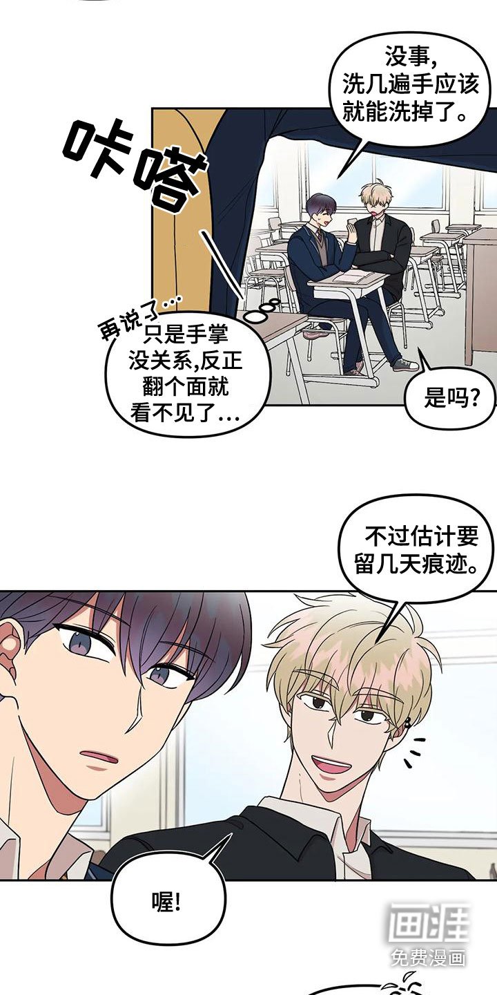 第21章：什么情况
