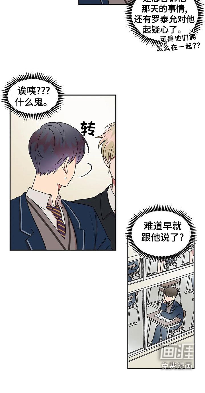 第21章：什么情况