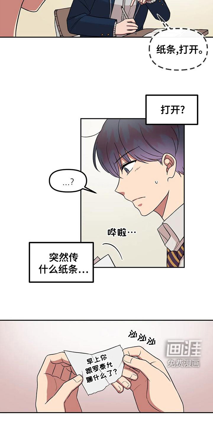 第22章：丢失的钱包