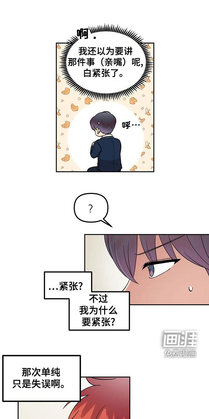 第22章：丢失的钱包