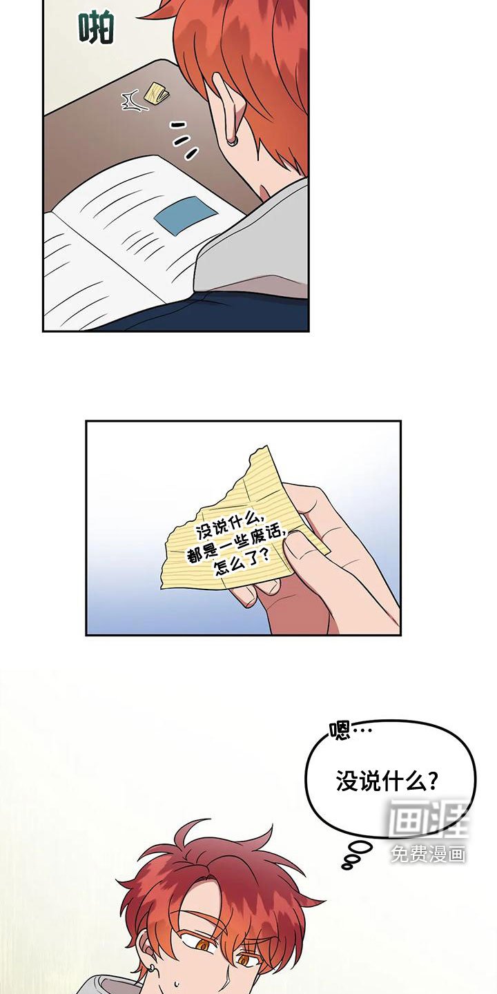 第22章：丢失的钱包