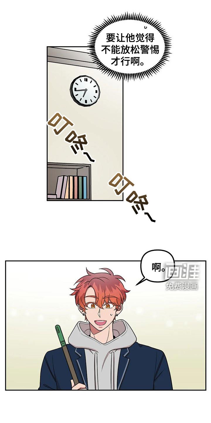 第22章：丢失的钱包