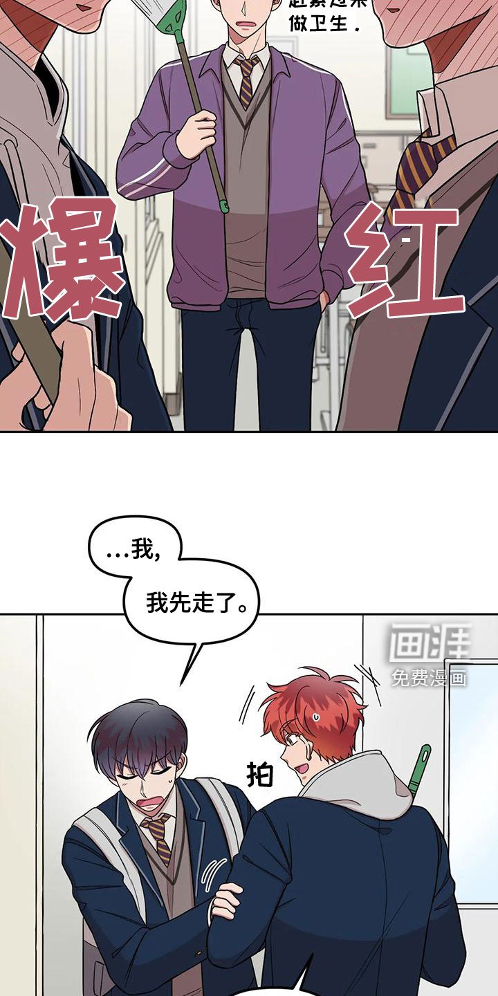第22章：丢失的钱包
