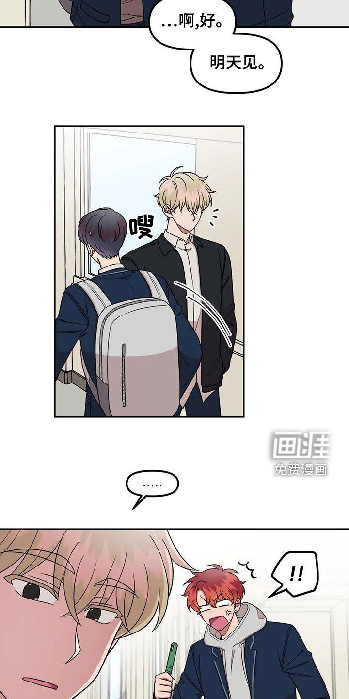 第22章：丢失的钱包
