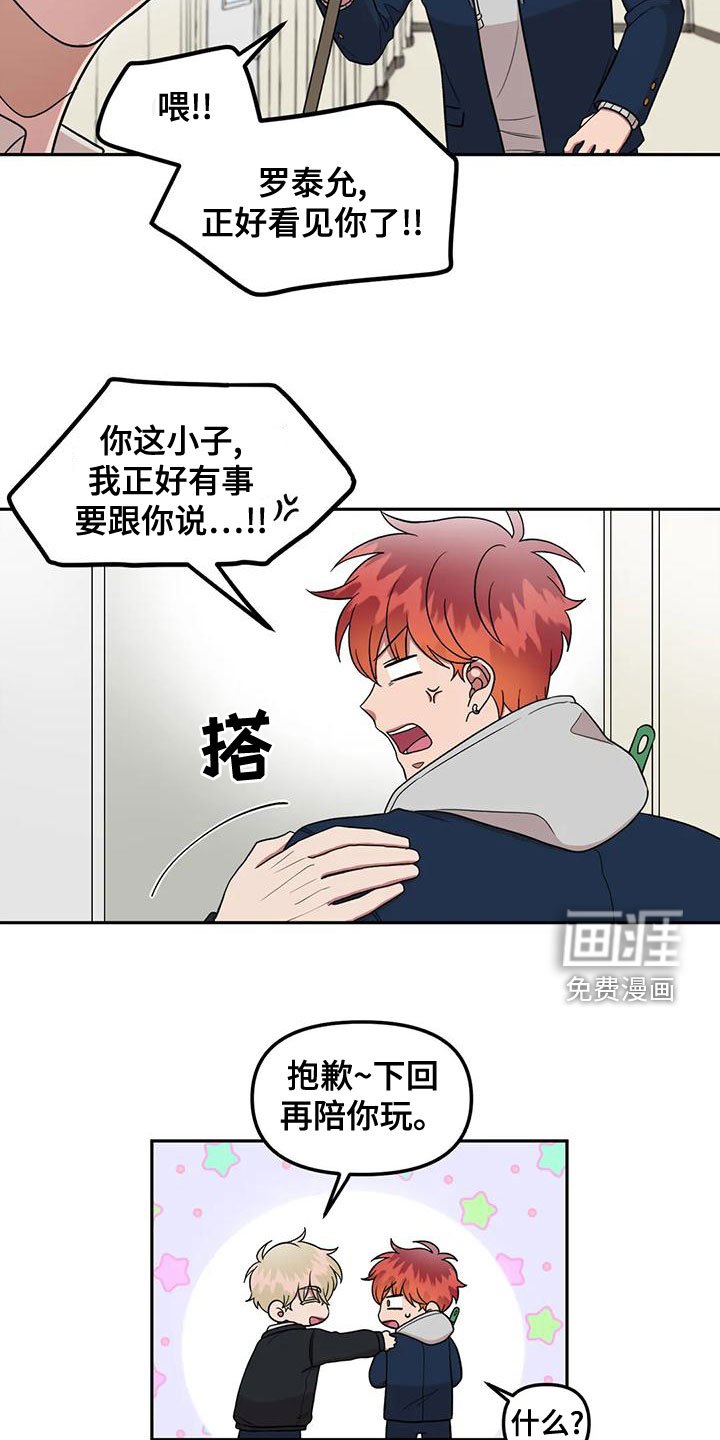 第22章：丢失的钱包