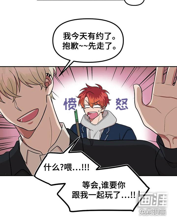 第22章：丢失的钱包