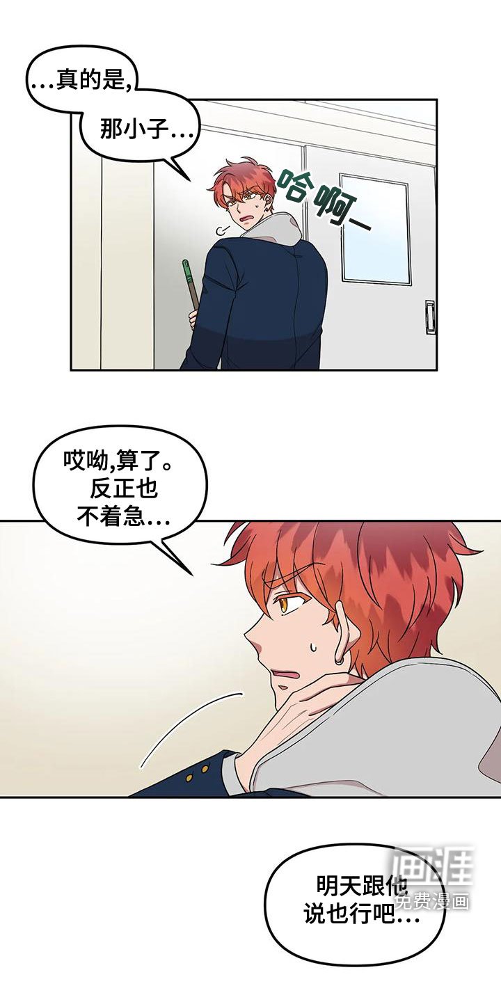 第22章：丢失的钱包