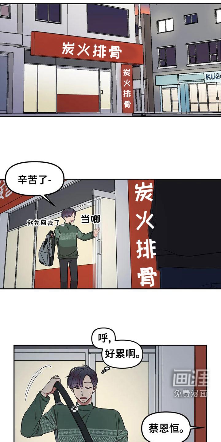 第22章：丢失的钱包