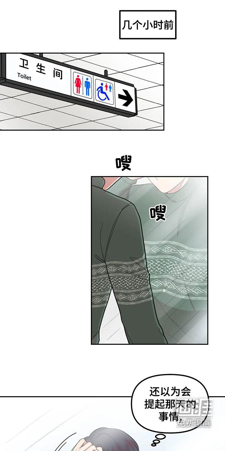 第23章：唱歌