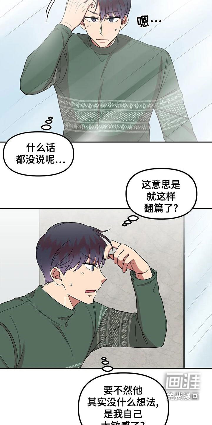 第23章：唱歌
