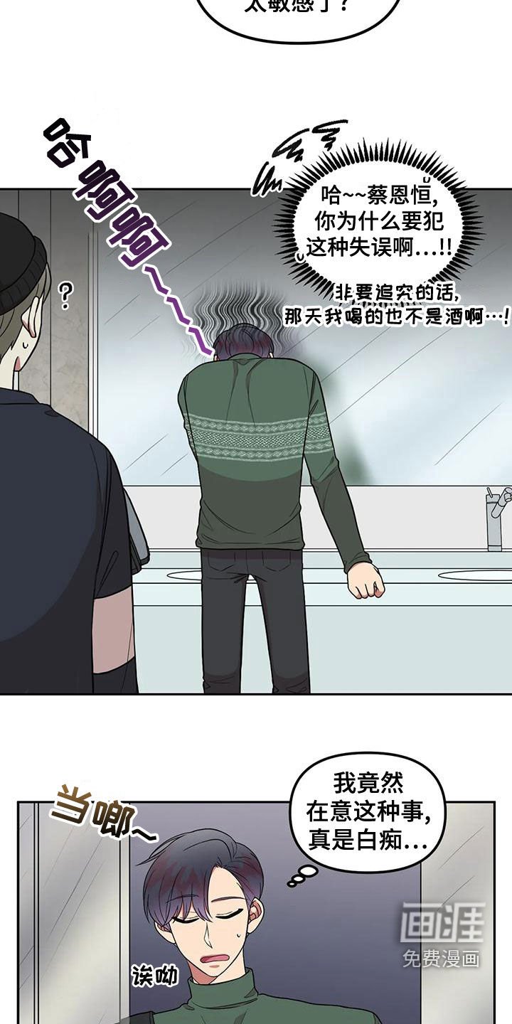 第23章：唱歌