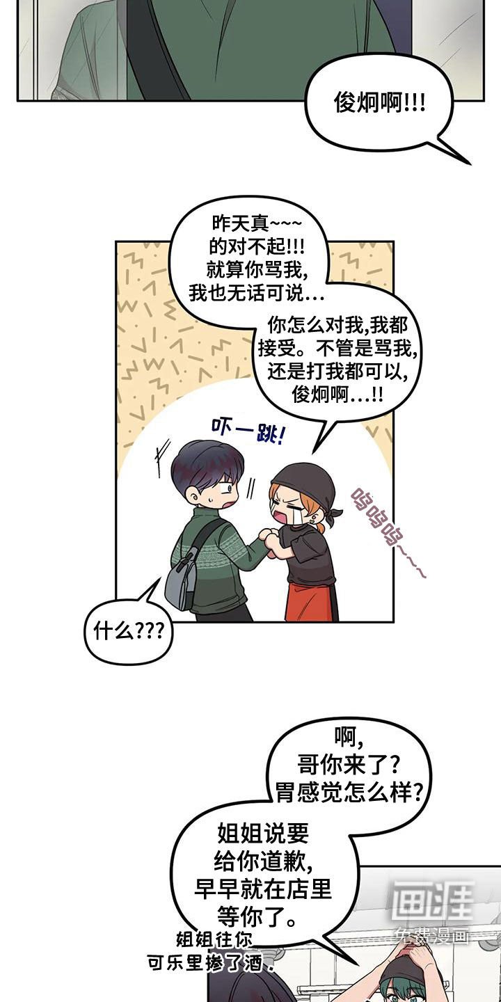 第23章：唱歌
