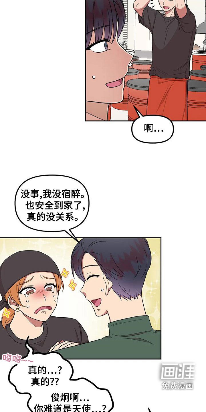 第23章：唱歌