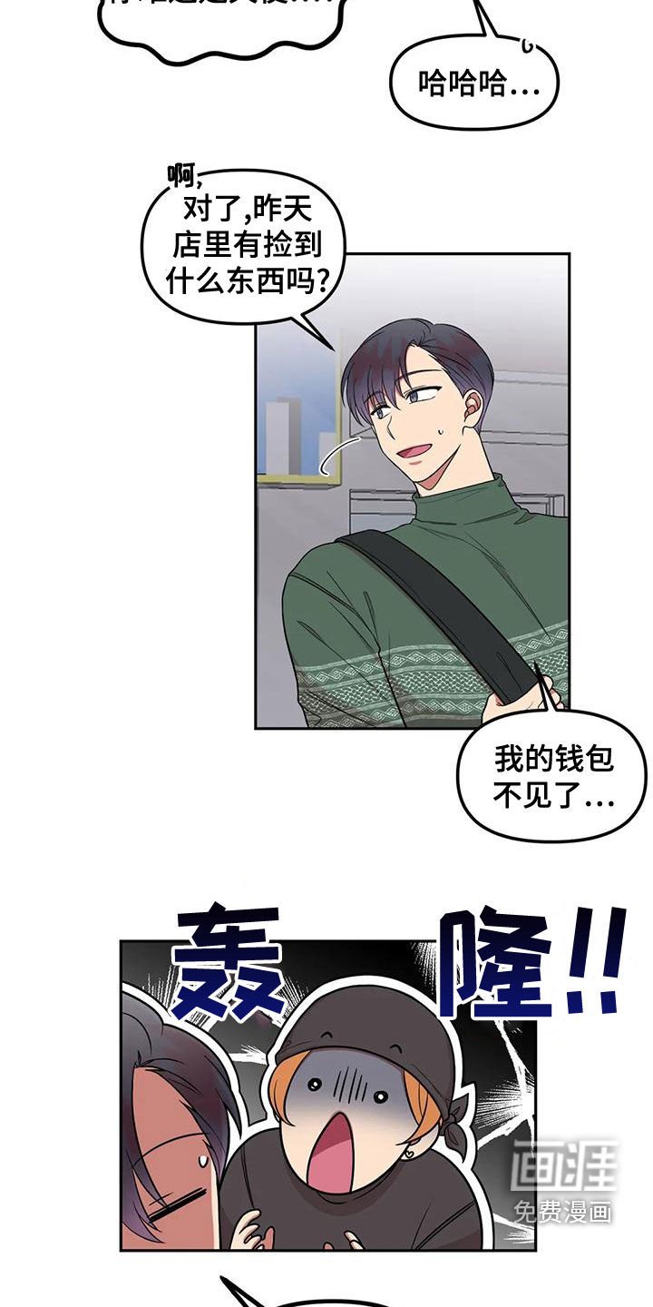 第23章：唱歌