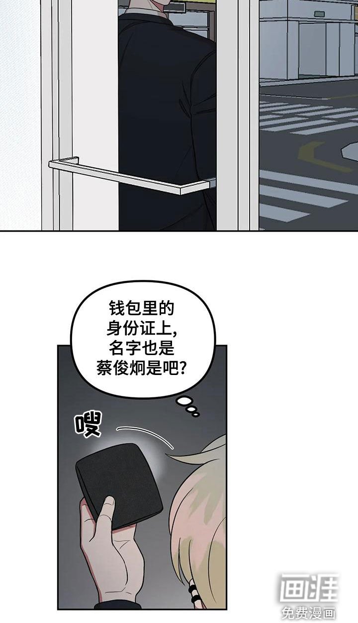 第23章：唱歌