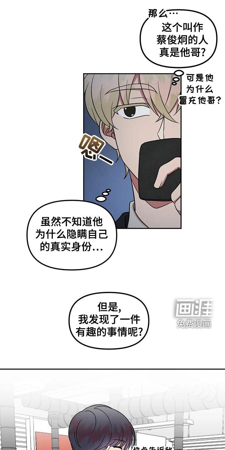 第23章：唱歌