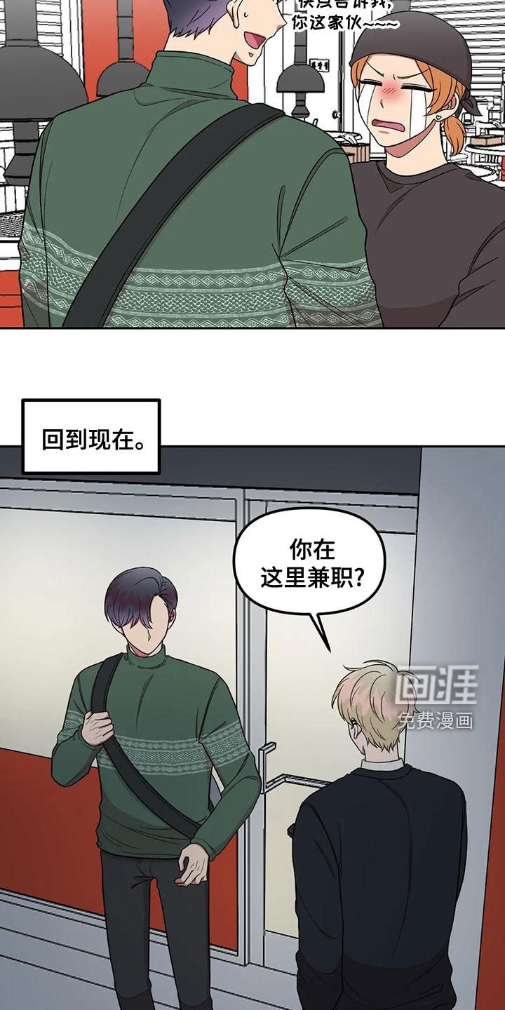 第23章：唱歌