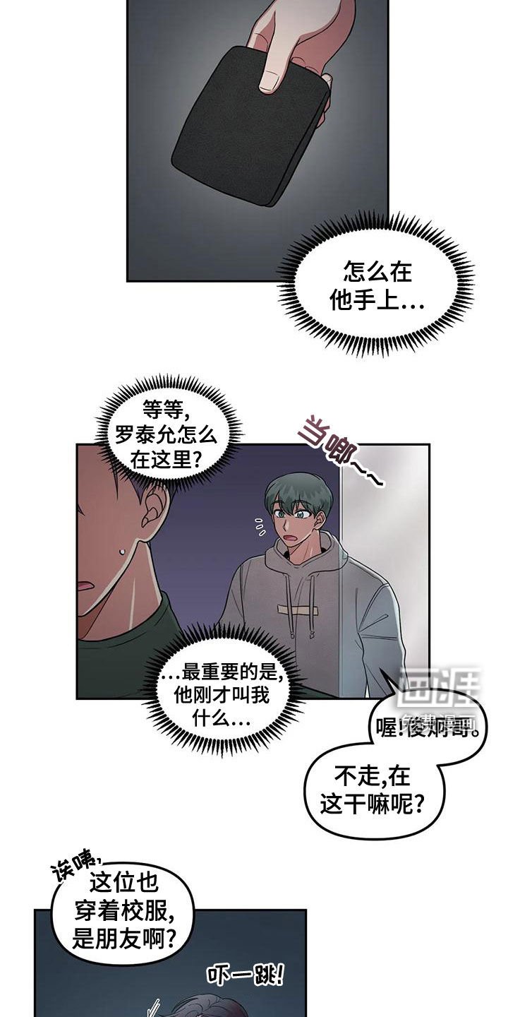 第23章：唱歌