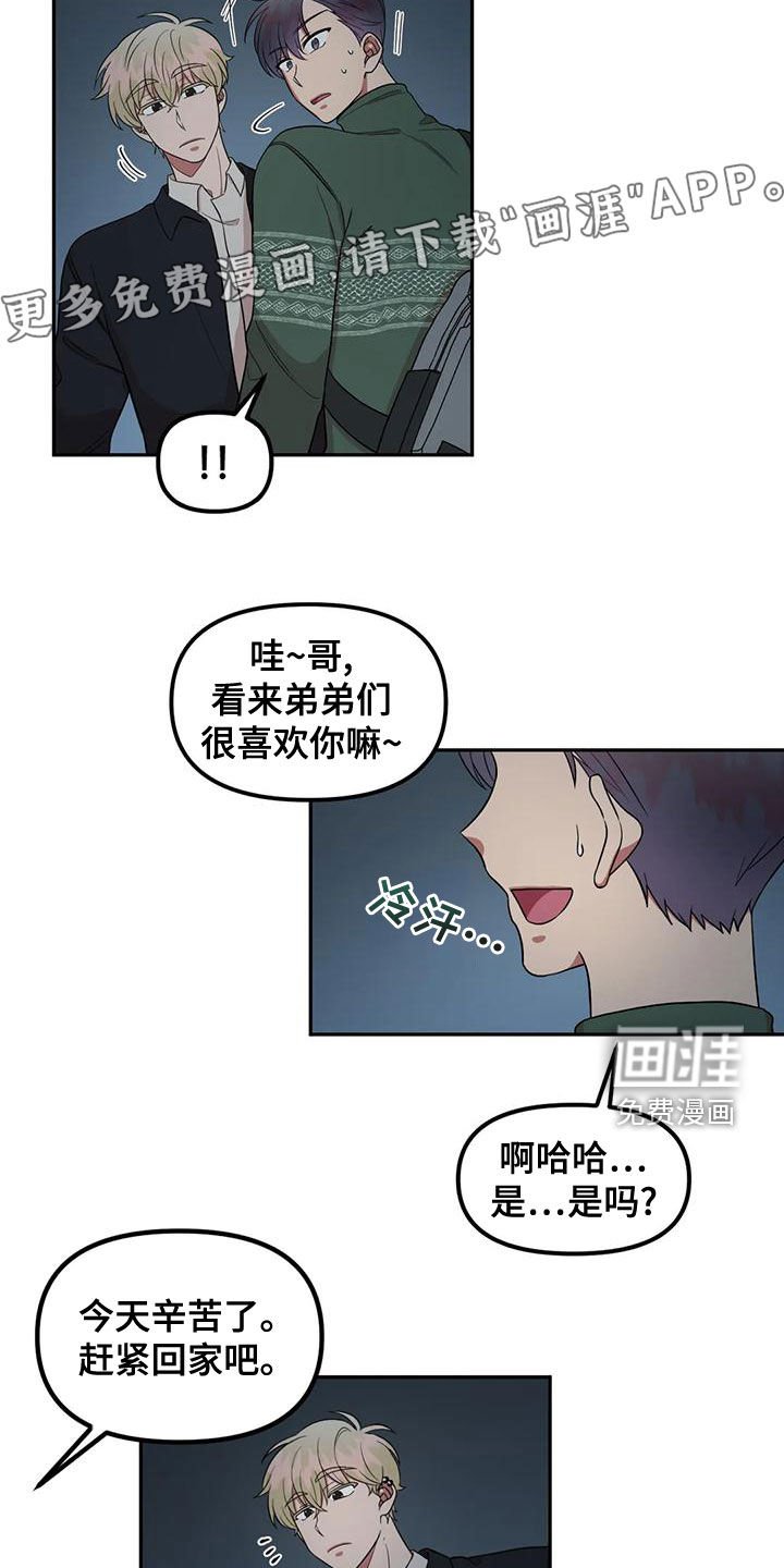 第23章：唱歌
