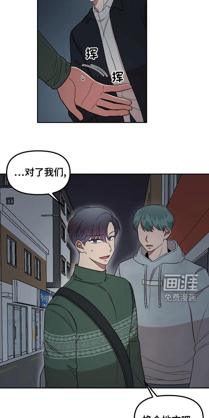 第23章：唱歌