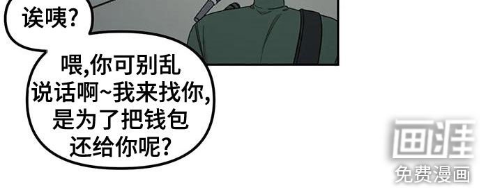 第24章：生气了