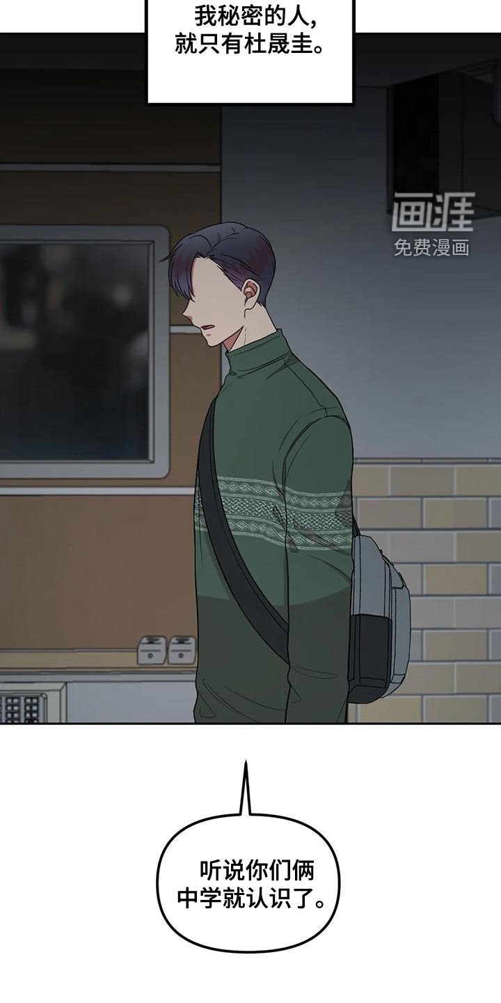 第24章：生气了