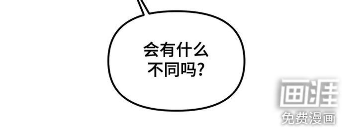 第24章：生气了