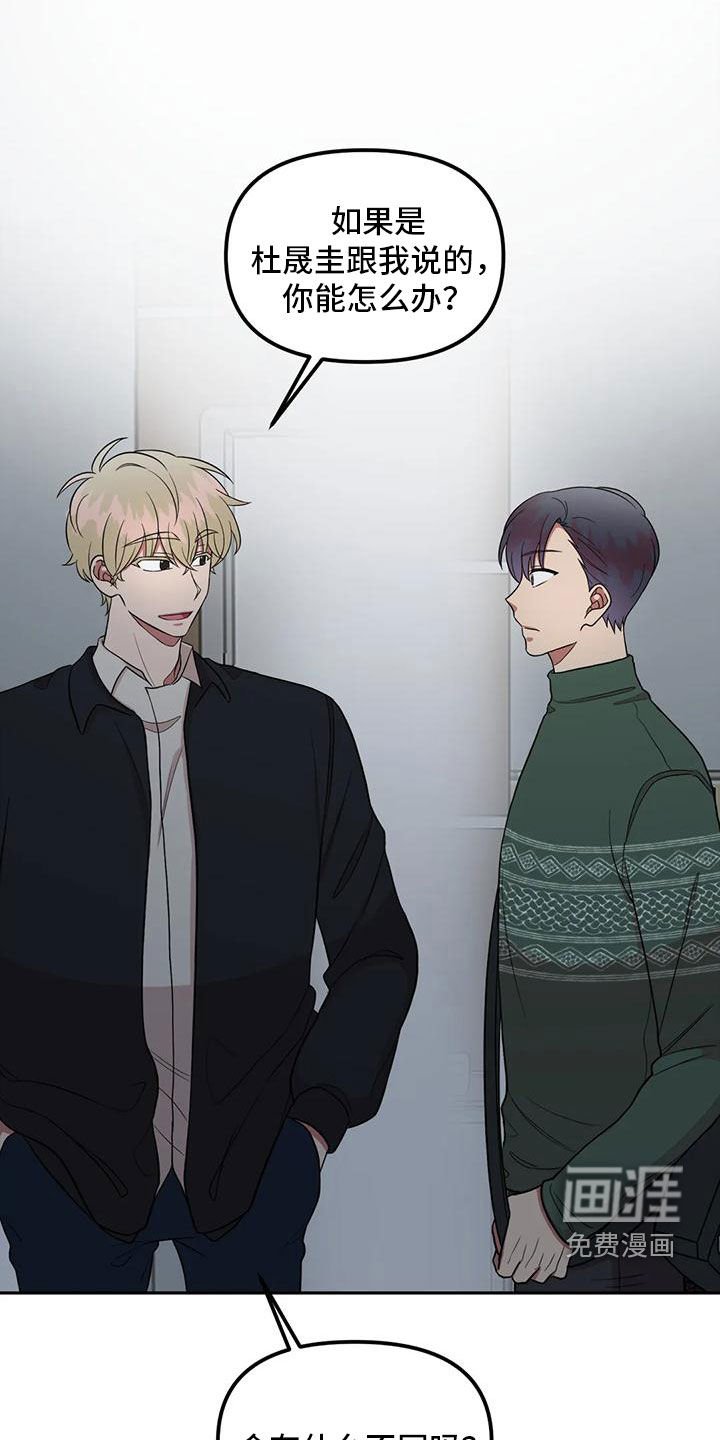 第25章：不需要