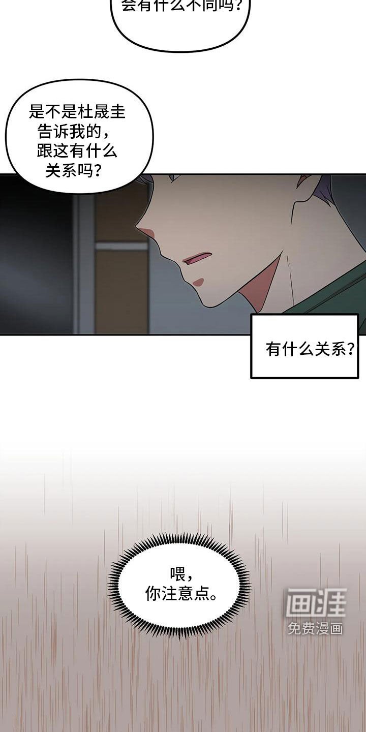 第25章：不需要