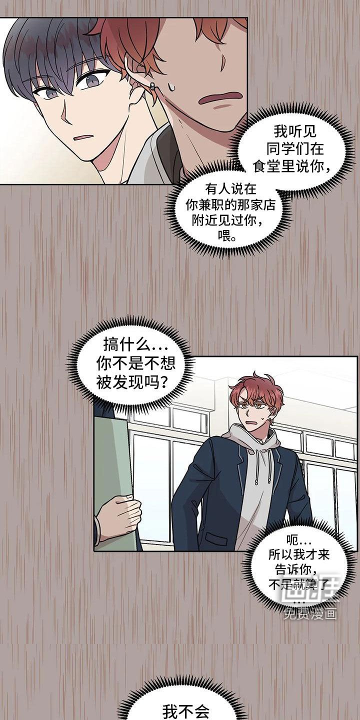 第25章：不需要