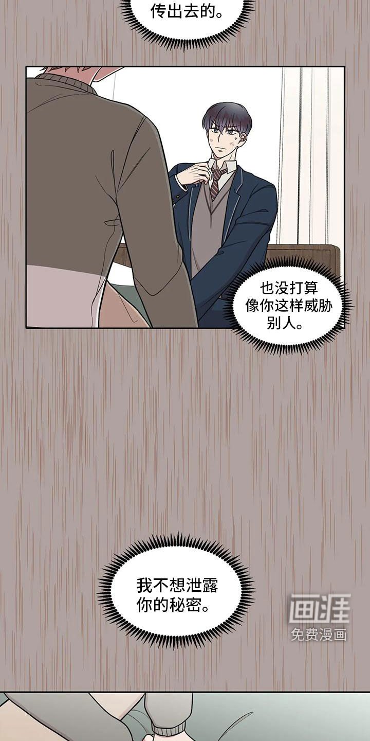 第25章：不需要