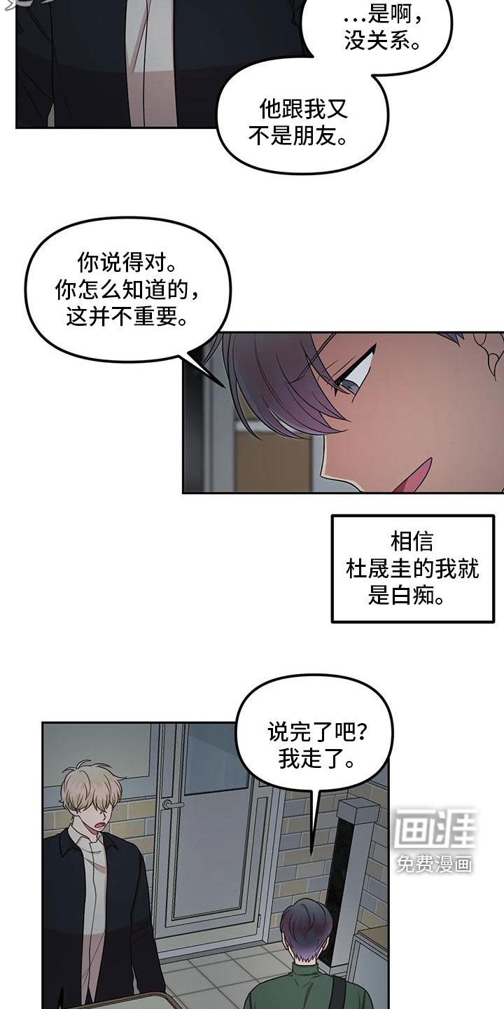 第25章：不需要